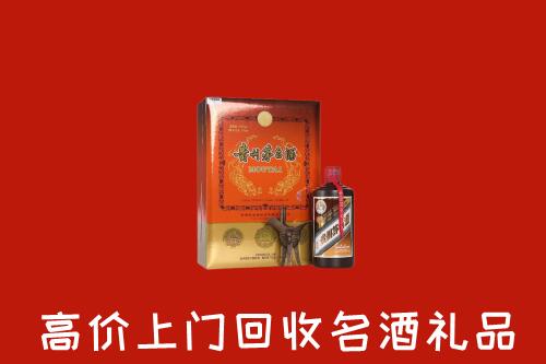 收购行情：泰安市岱岳区回收贵宾特制茅台酒