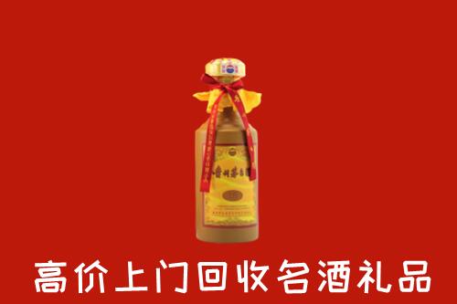 收购行情：泰安市岱岳区回收十五年茅台酒