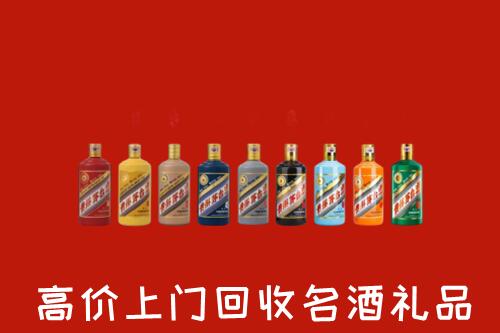 泰安市岱岳区高价回收纪念茅台酒
