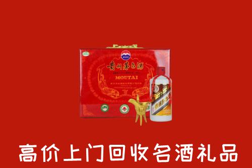 收购行情：泰安市岱岳区回收茅台酒瓶