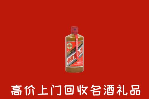 泰安市岱岳区回收陈酿茅台酒