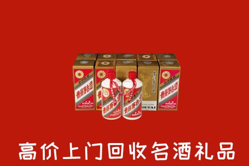 收购行情：泰安市岱岳区回收年份茅台酒