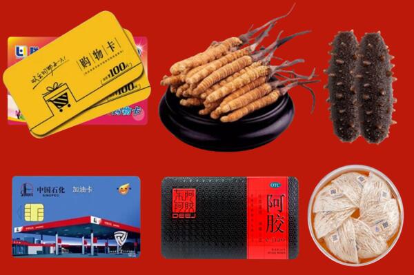 泰安市岱岳区回收礼品.jpg